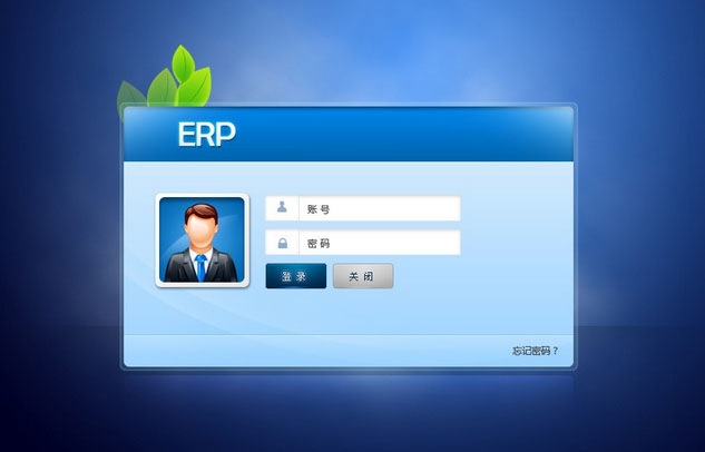 市场主流ERP开云集团官方网站-开云（中国）官方
-企业应如何选择ERP开云集团官方网站-开云（中国）官方
