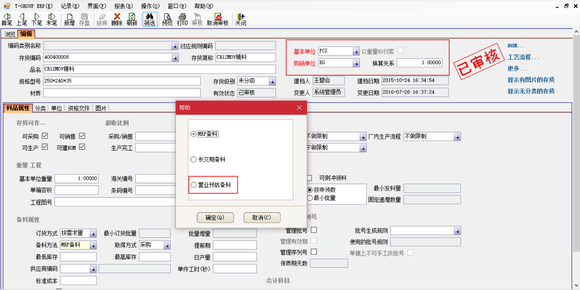 erp开云集团官方网站-开云（中国）官方
在汽车行业上不可忽视