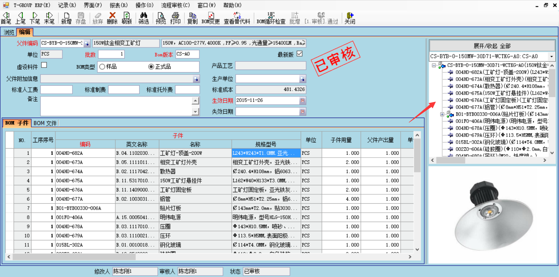 数据是erp开云集团官方网站-开云（中国）官方
的支撑和前提?