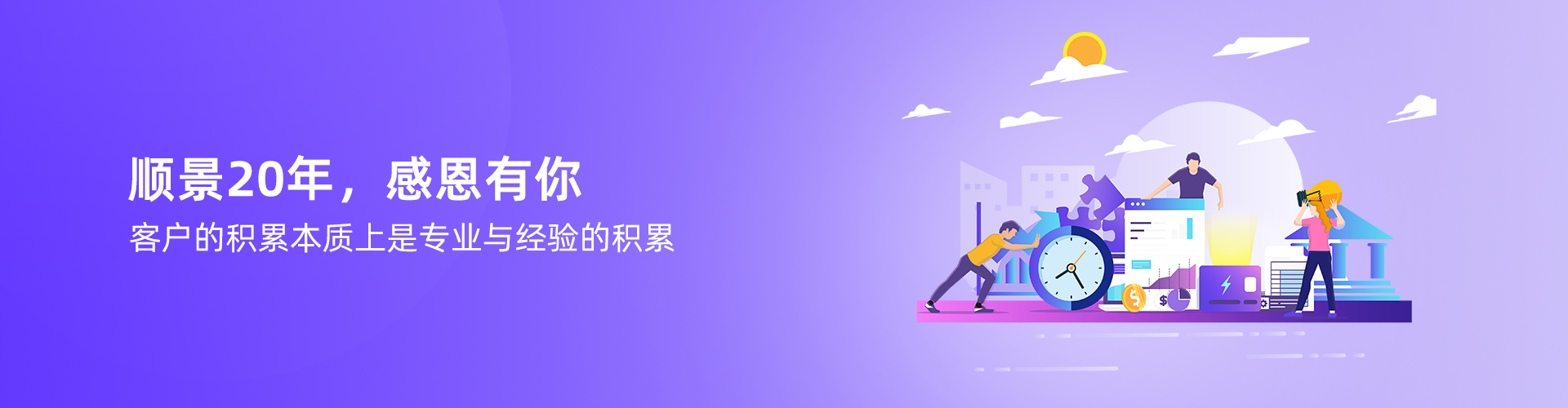 开云集团官方网站-开云（中国）官方
