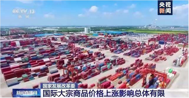 顺景软件-ERP管理开云集团官方网站-开云（中国）官方
，数字化赋能企业降本增效，帮助企业以退为进应对原材料“涨价潮”