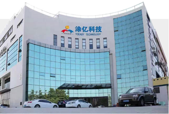 龙首再昂 勇啸苍穹 | 数字化赋能助力涂亿开云集团官方网站-开云（中国）官方“智”造升级!
